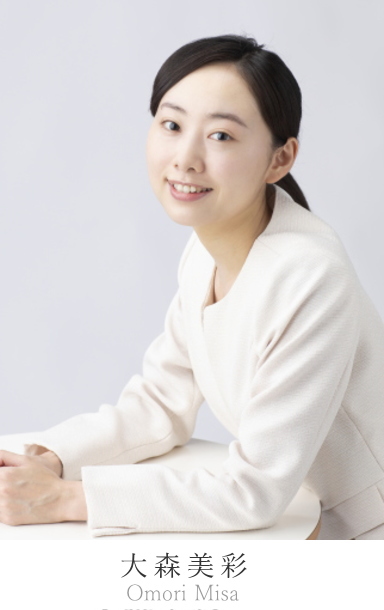 大森美彩