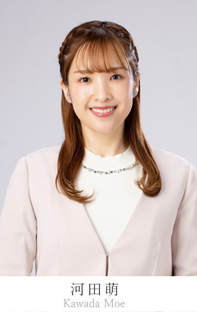 河田萌